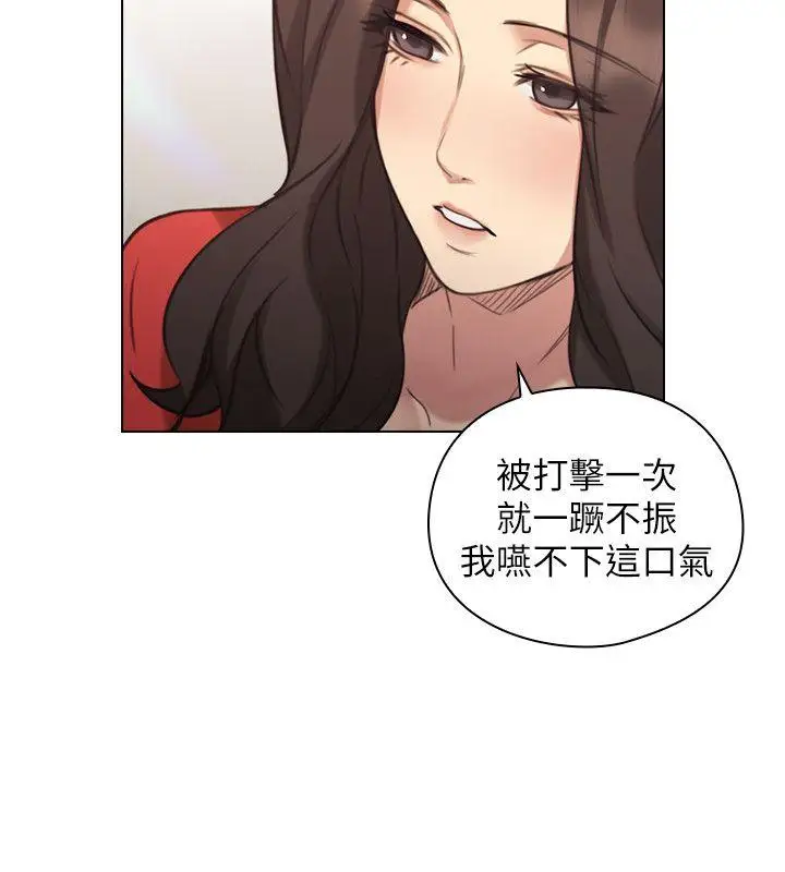 老师,好久不见第46话