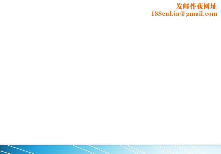 难缠小恶女第118话