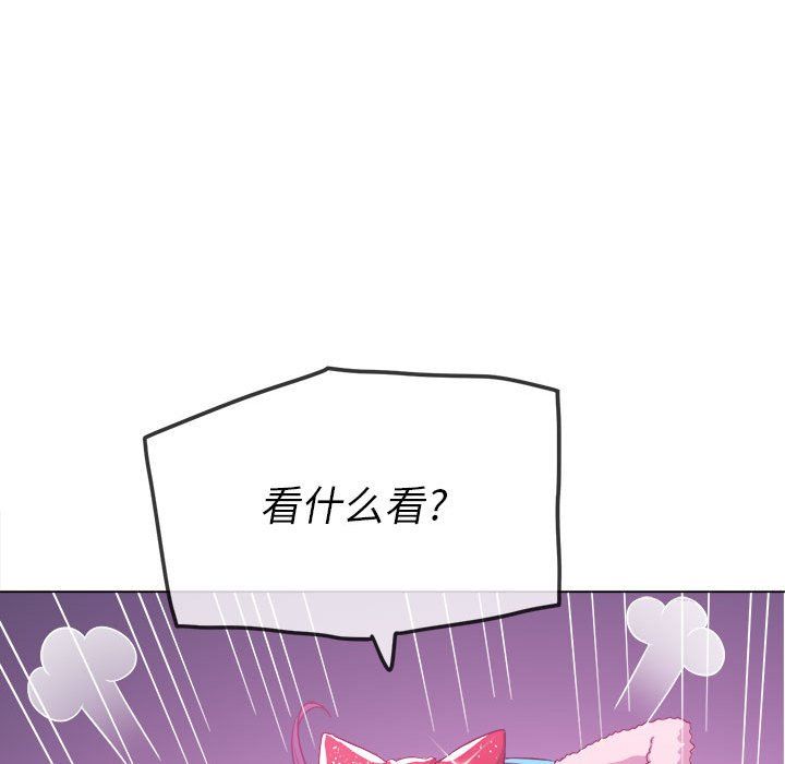难缠小恶女第118话