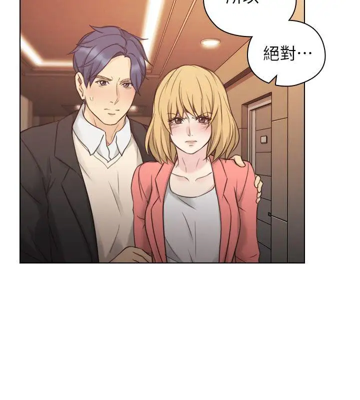 老师,好久不见第47话