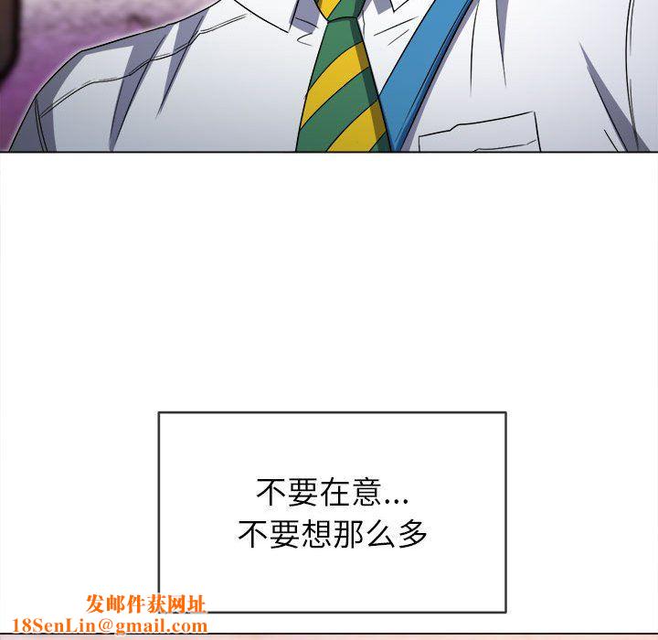 难缠小恶女第118话