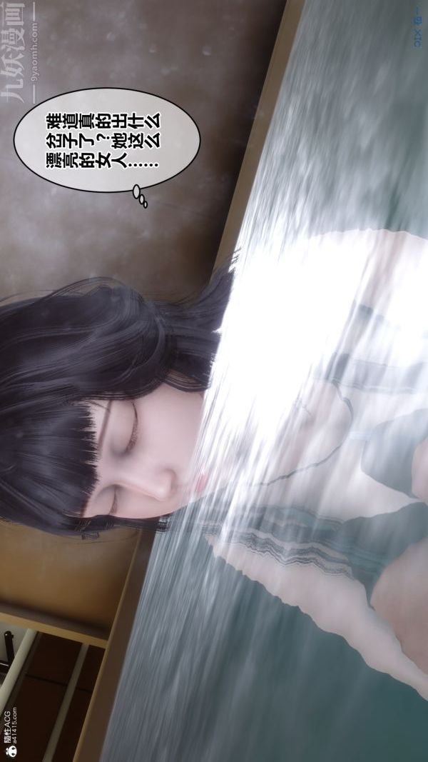 [3D]秘密第22章-01话