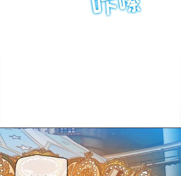 难缠小恶女第118话