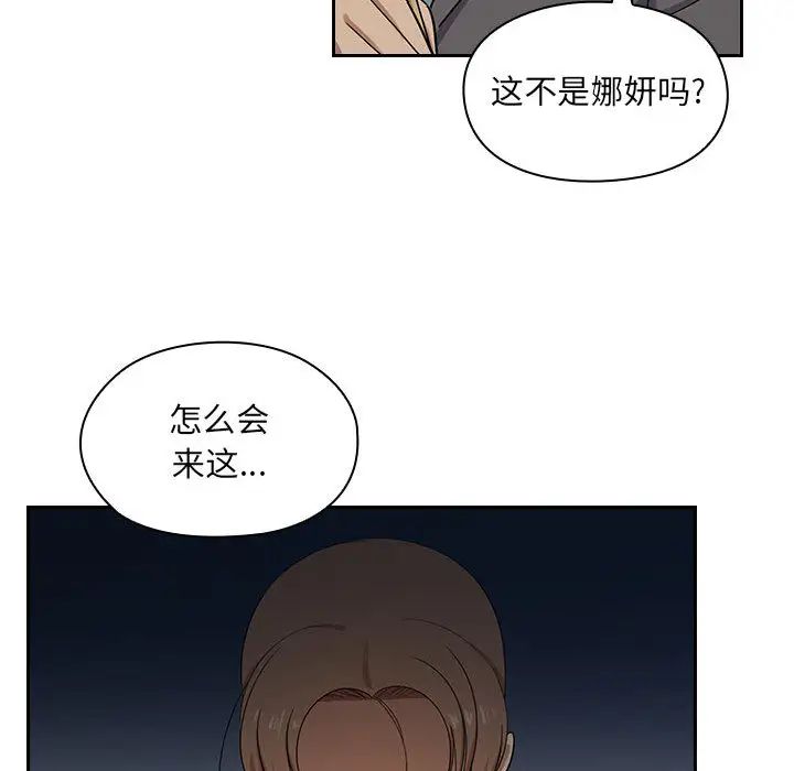 罪与罚第4话