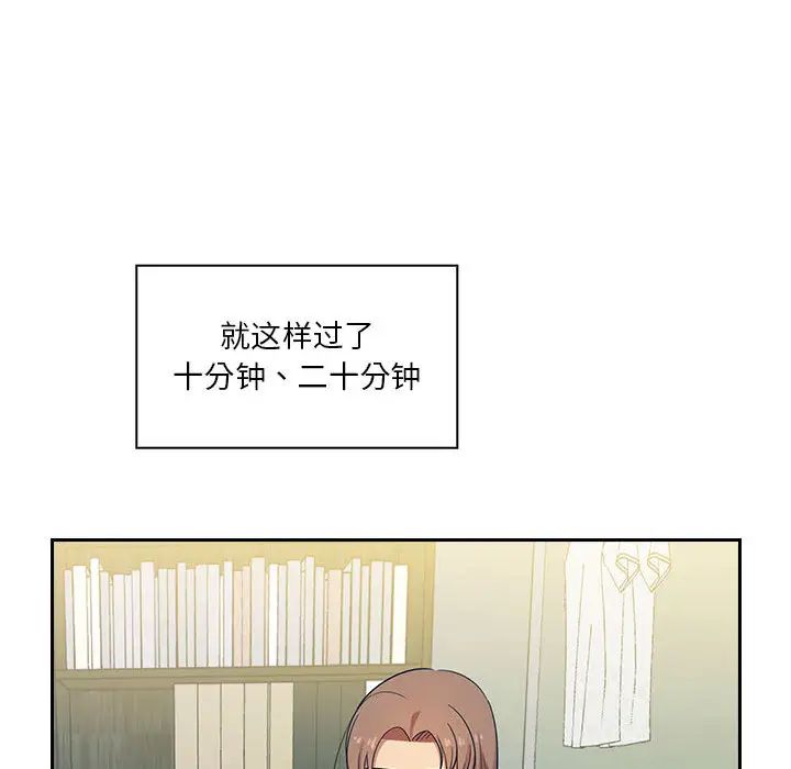 罪与罚第4话