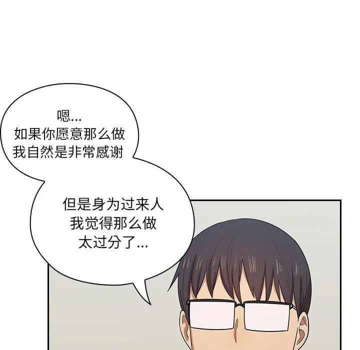 罪与罚第4话