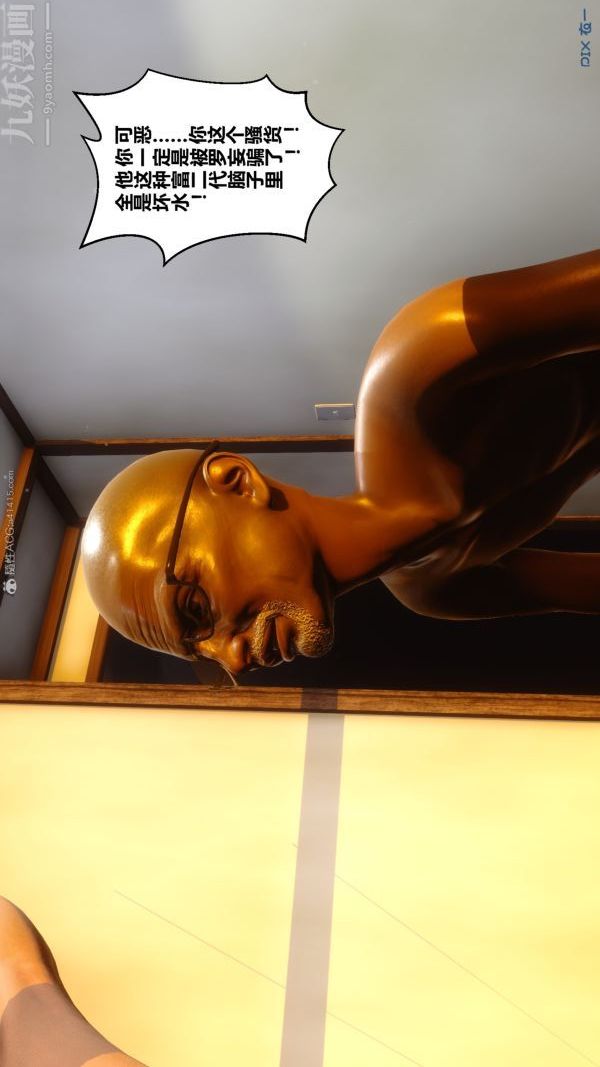 [3D]秘密第22章-02话