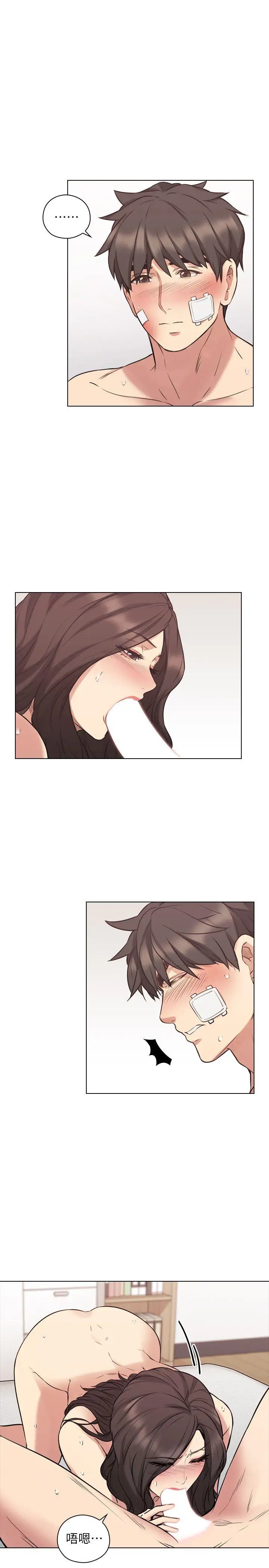 老师,好久不见第53话