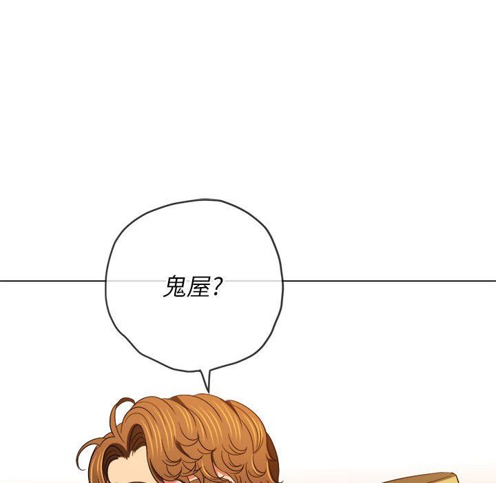 难缠小恶女第119话