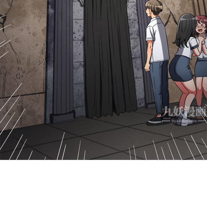 难缠小恶女第119话