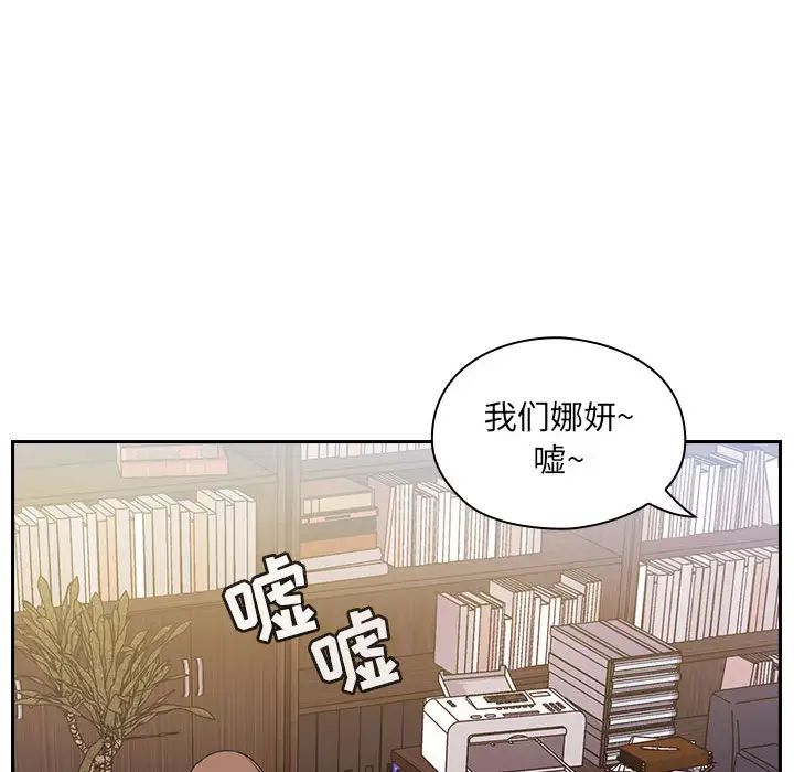 罪与罚第4话