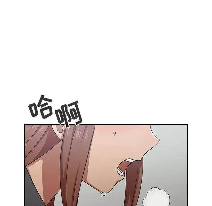 罪与罚第4话