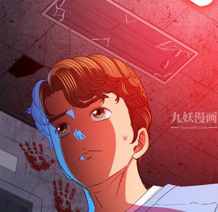 难缠小恶女第119话