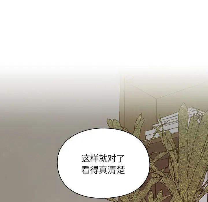 罪与罚第4话