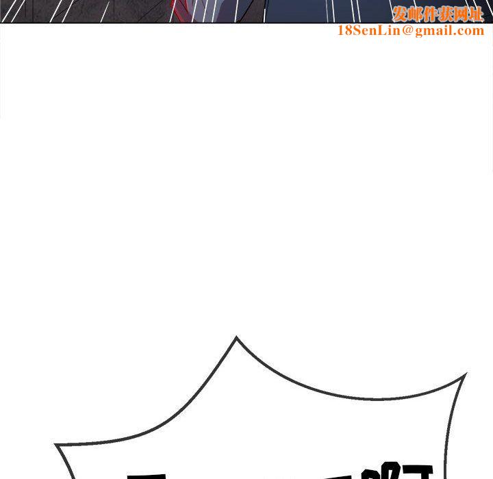 难缠小恶女第119话