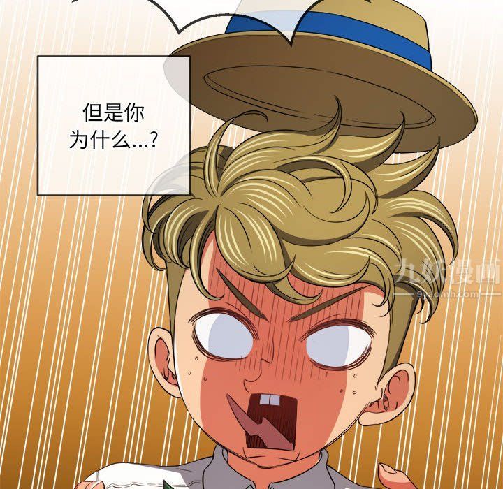 难缠小恶女第119话