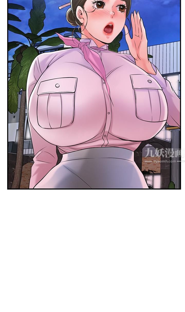 幸福督市第57话-与学生在野外激战