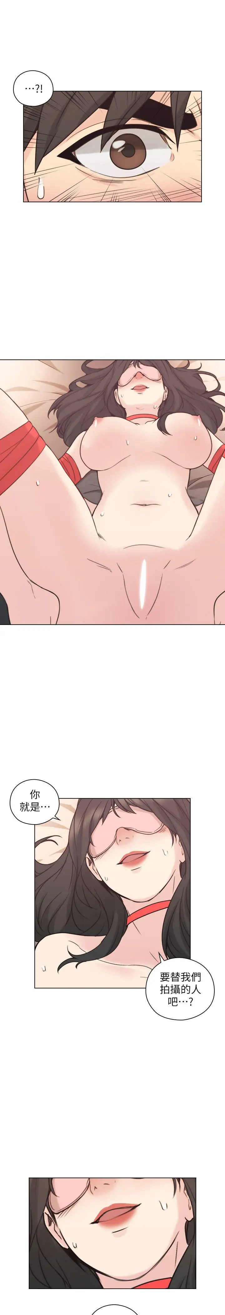 老师,好久不见第54话