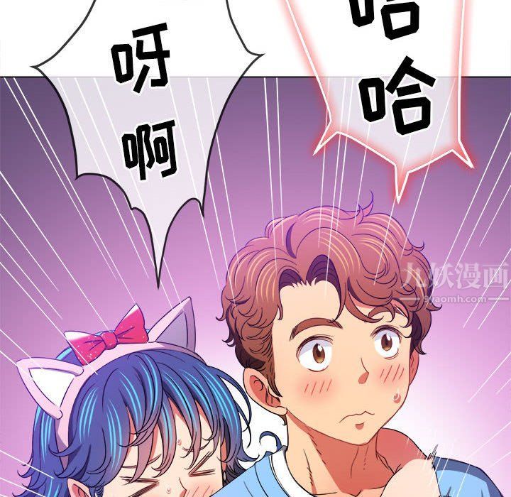 难缠小恶女第119话