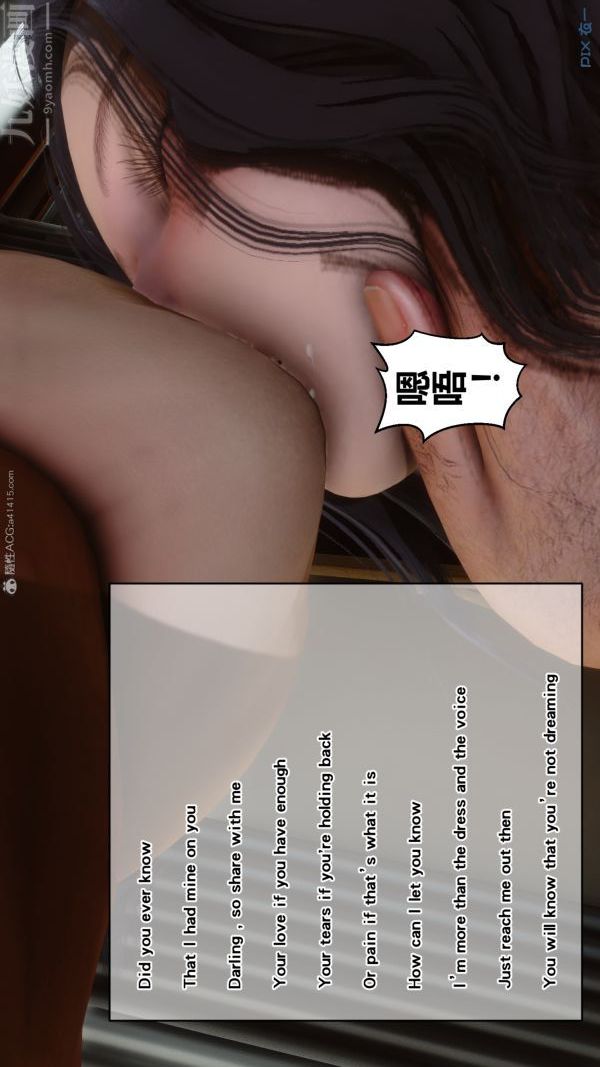 [3D]秘密第22章-03话