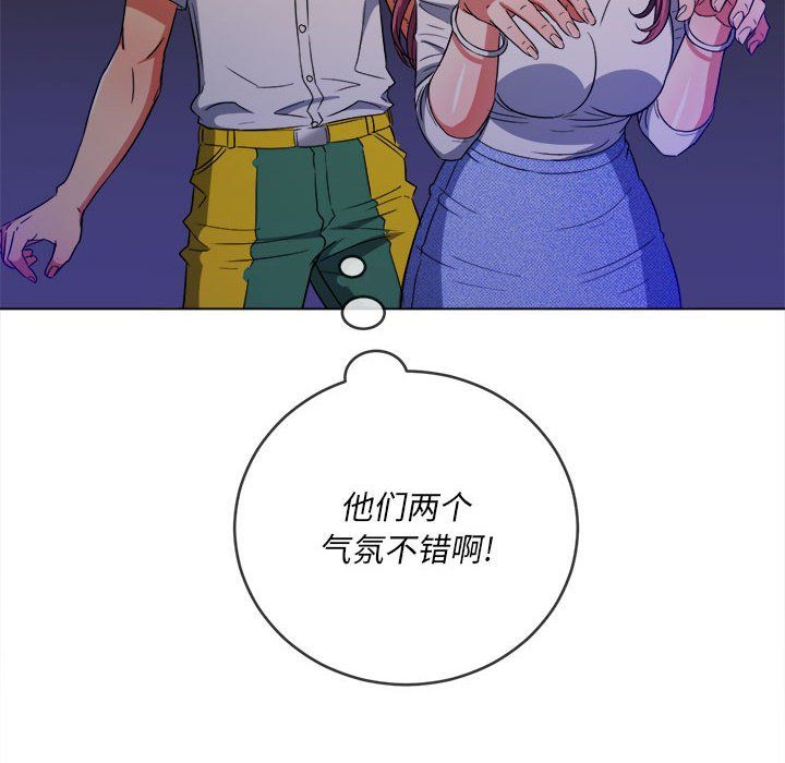 难缠小恶女第119话