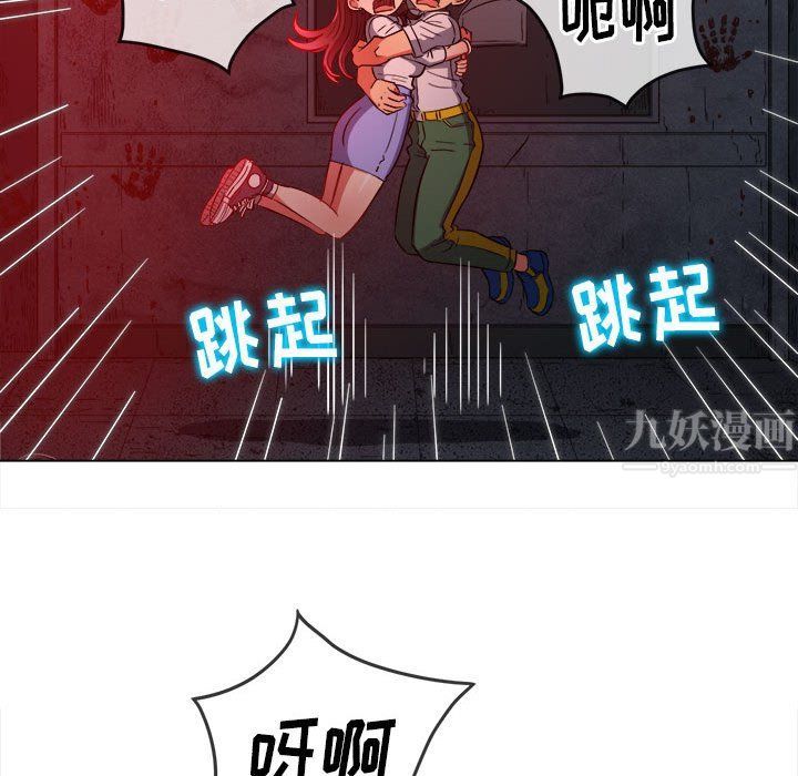 难缠小恶女第119话