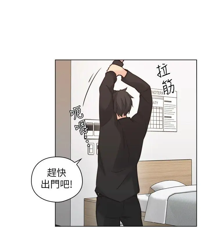 老师,好久不见第56话