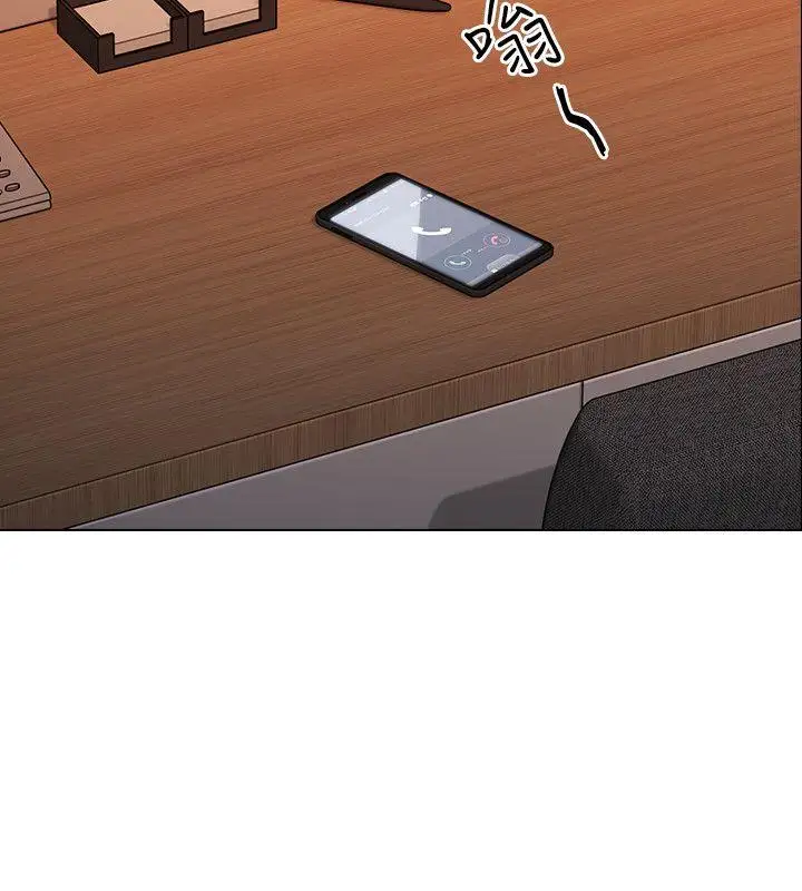 老师,好久不见第56话