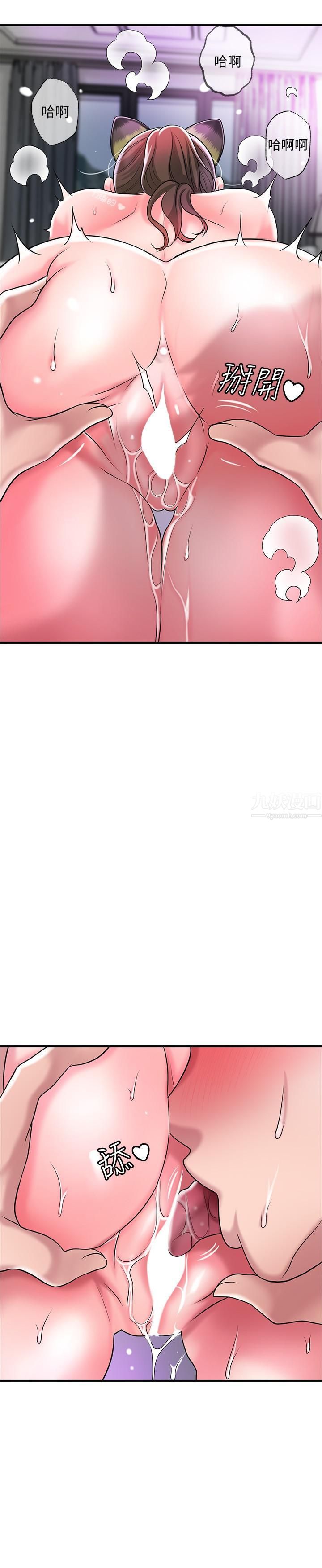 幸福督市第60话-主人…汪汪