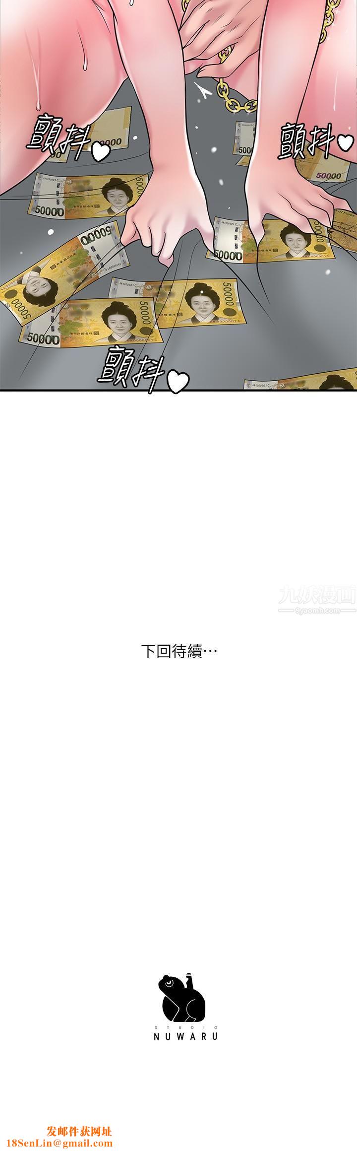 幸福督市第60话-主人…汪汪