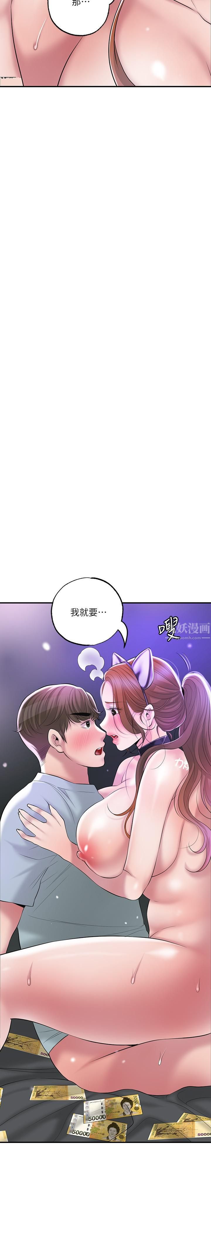 幸福督市第61话-两条线的验孕棒