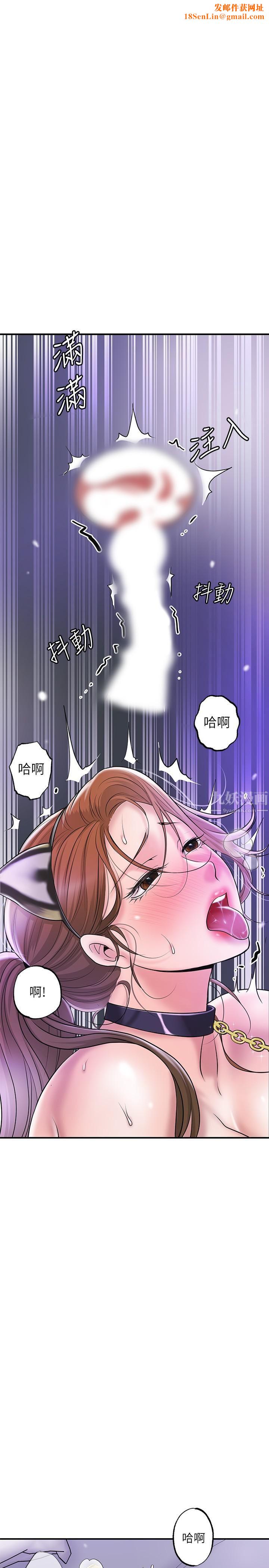 幸福督市第61话-两条线的验孕棒
