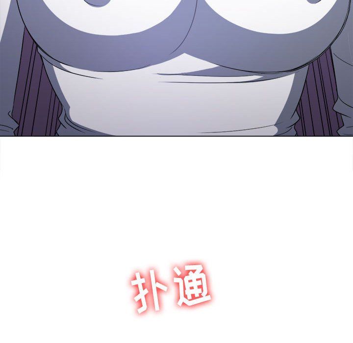 难缠小恶女第120话