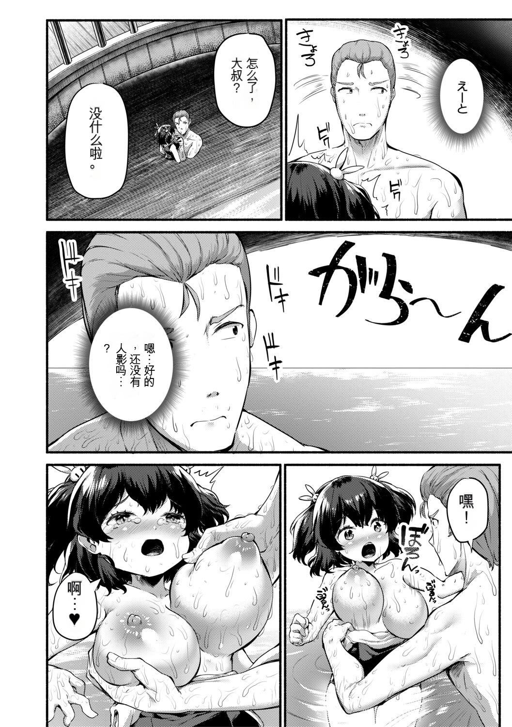 [崎森ダン]みにまむ巨乳少女[中国翻訳][DL版][狐貍GPT机翻][崎森ダン]みにまむ巨乳少女[中国翻訳][DL版][狐貍GPT机翻]