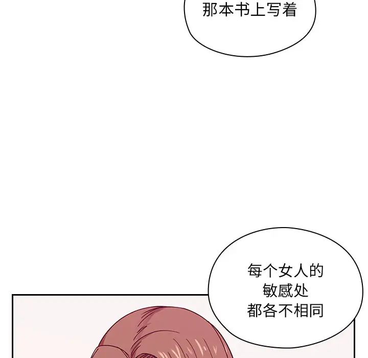 罪与罚第6话