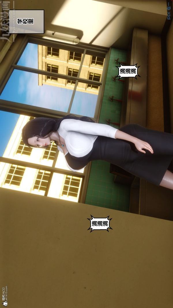 [3D]秘密第23章-01话