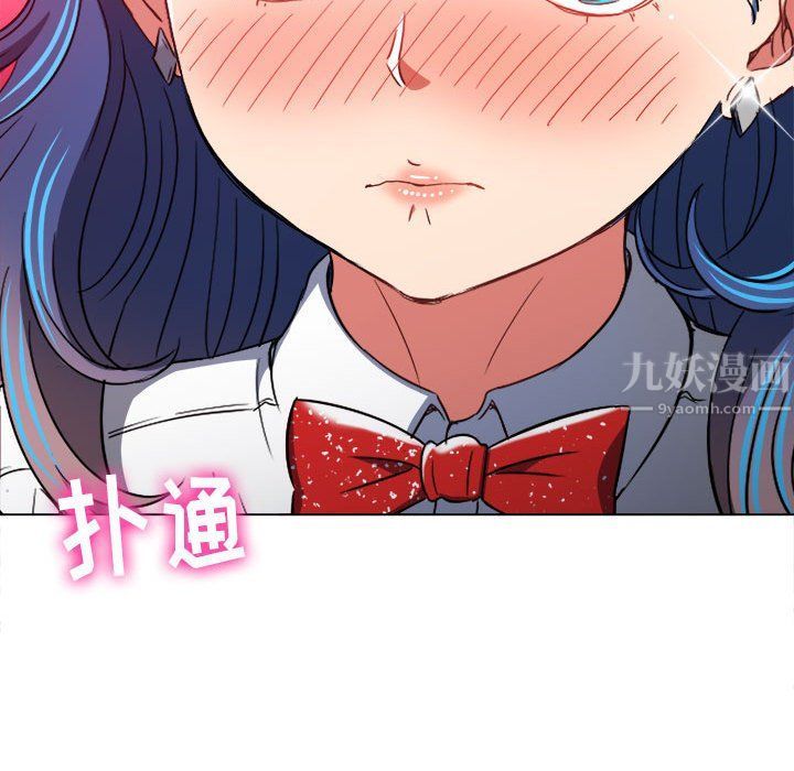 难缠小恶女第120话