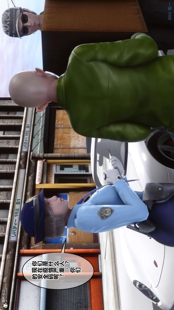 [3D]秘密第23章-01话