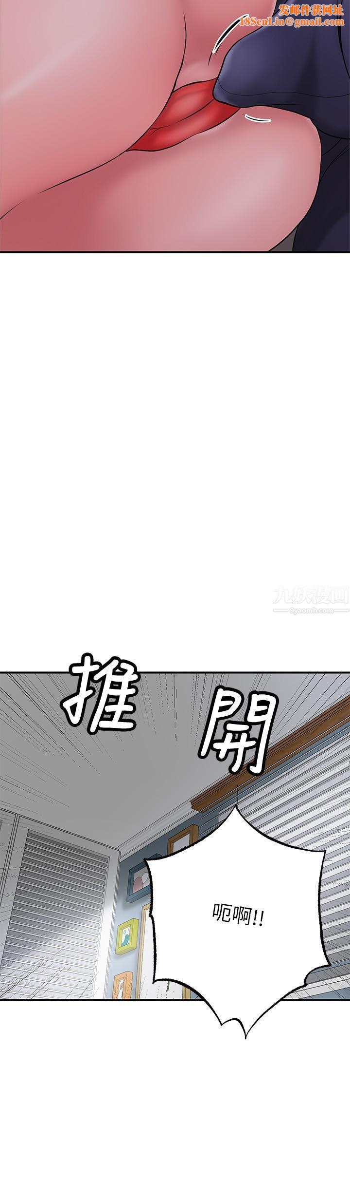 幸福督市第63话-被岳母发现欲求不满