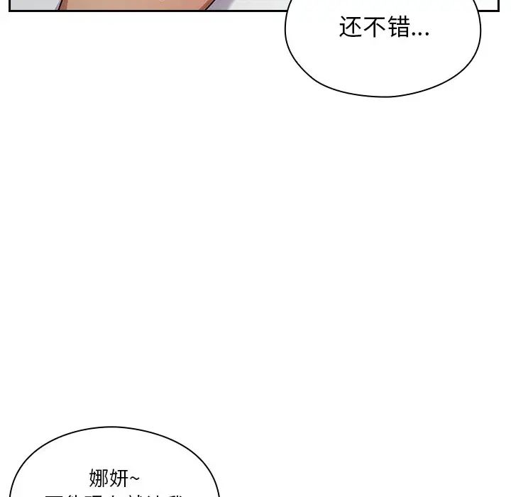 罪与罚第6话