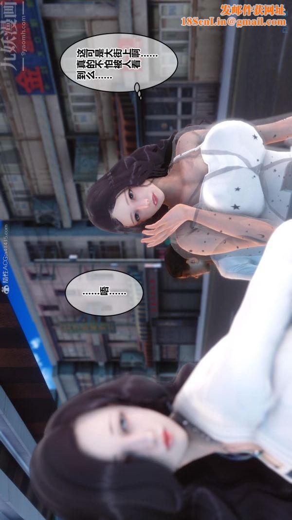 [3D]秘密第23章-02话