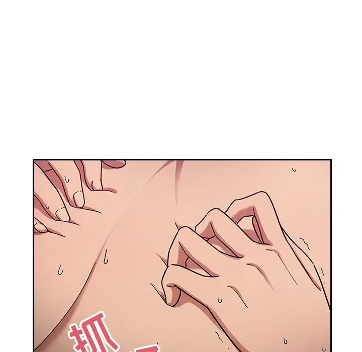 罪与罚第6话