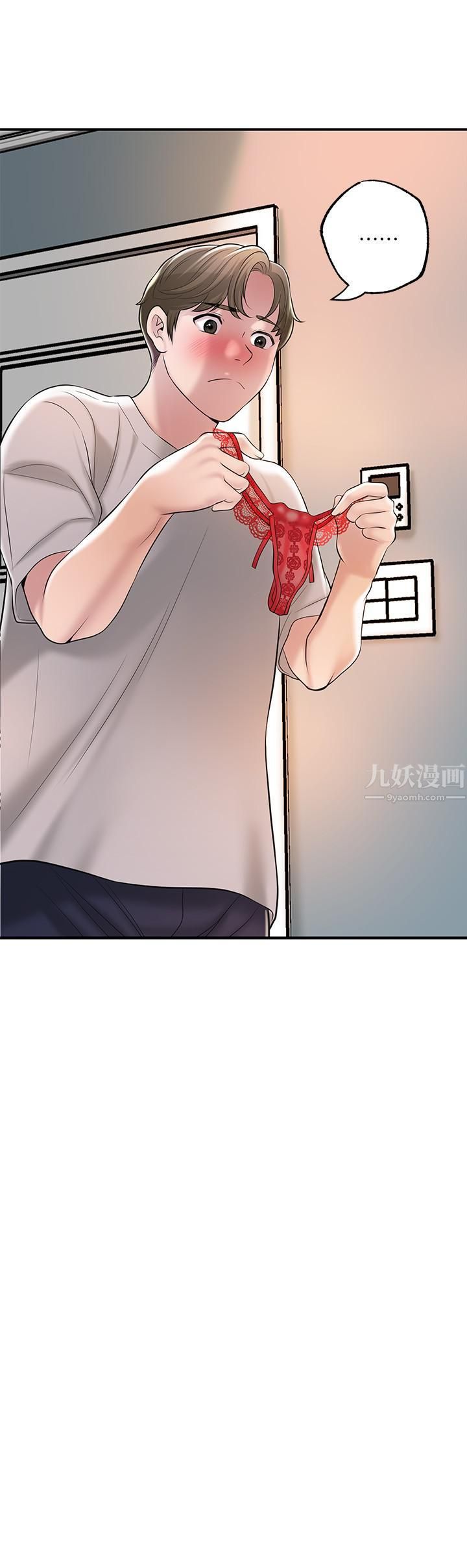 幸福督市第63话-被岳母发现欲求不满