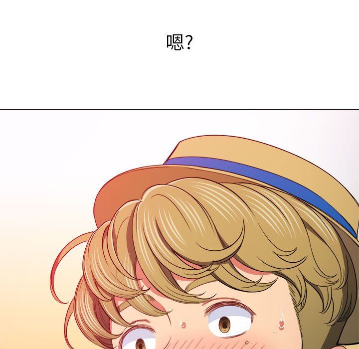 难缠小恶女第121话