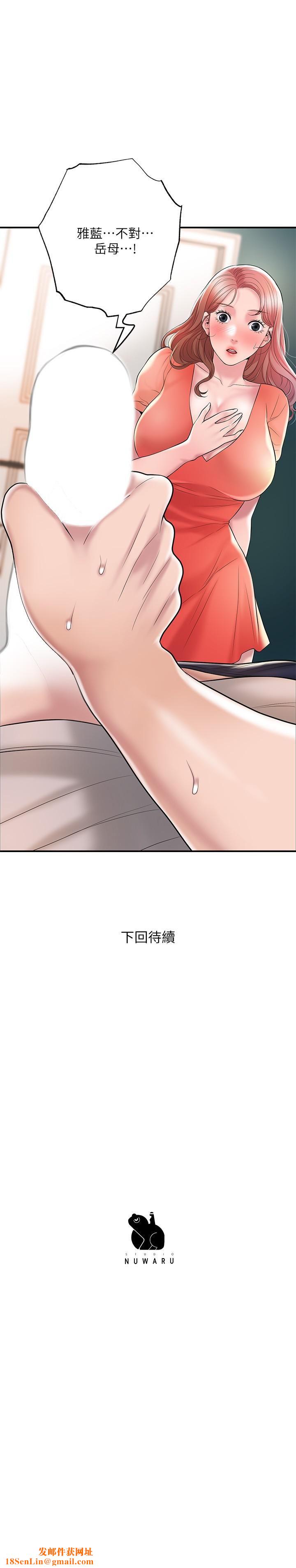 幸福督市第63话-被岳母发现欲求不满