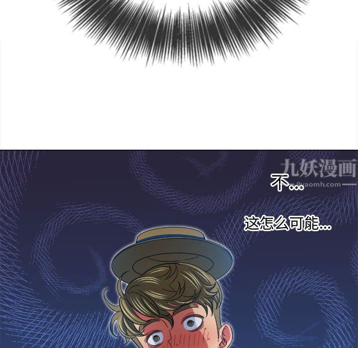 难缠小恶女第121话