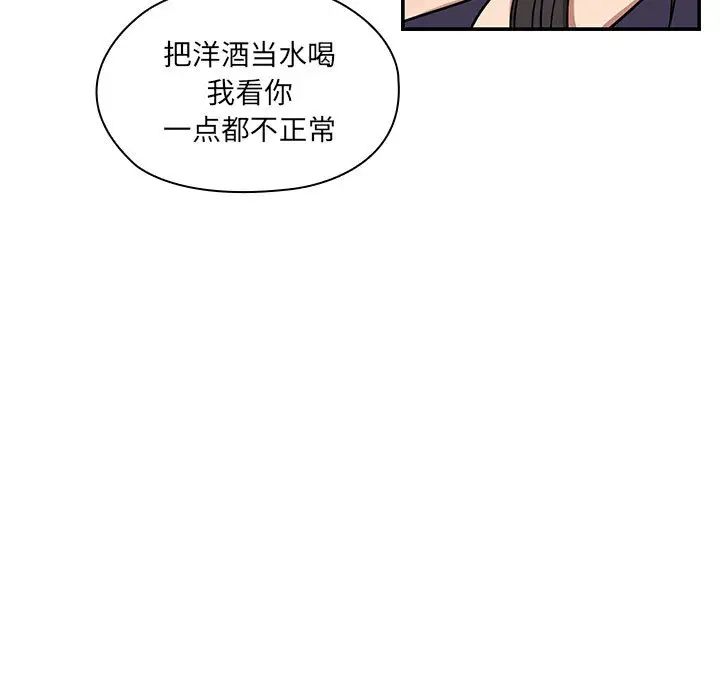 罪与罚第7话