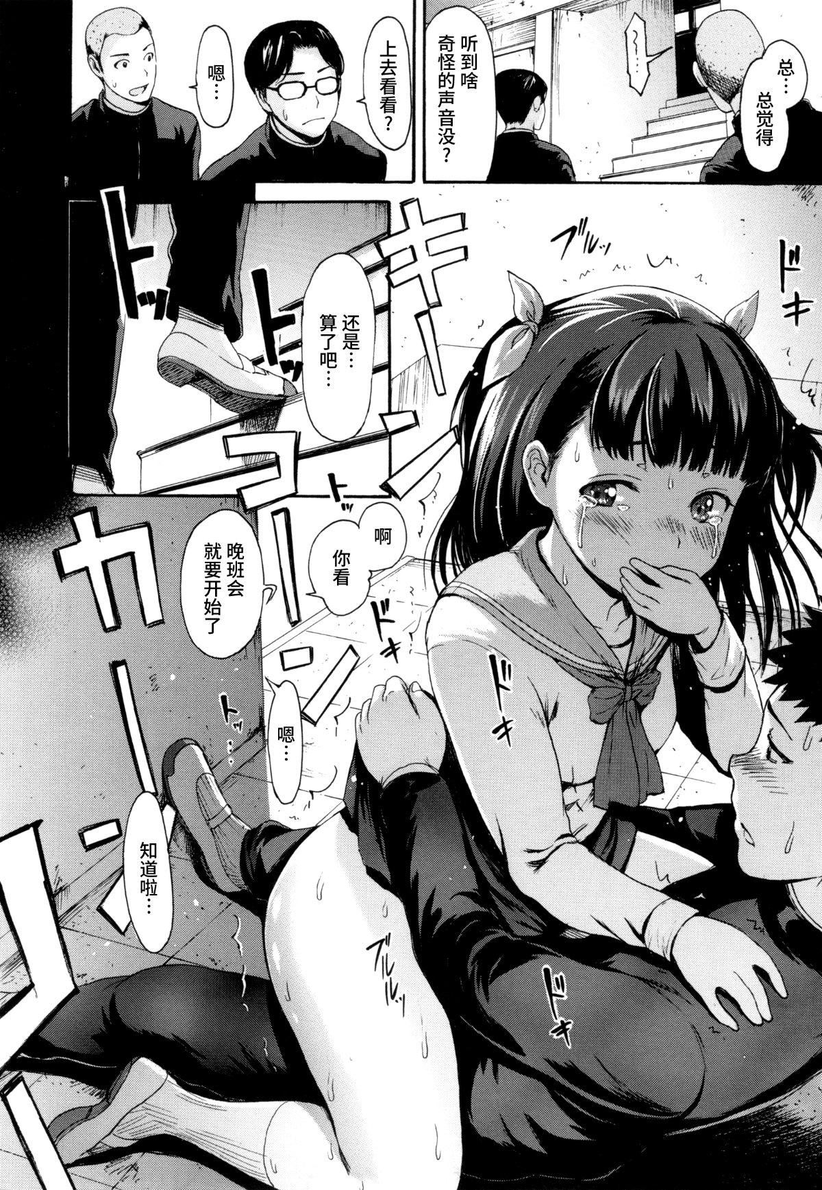 [いーむす・アキ]とろまんスタイル[無修正][いーむす・アキ]とろまんスタイル[無修正]