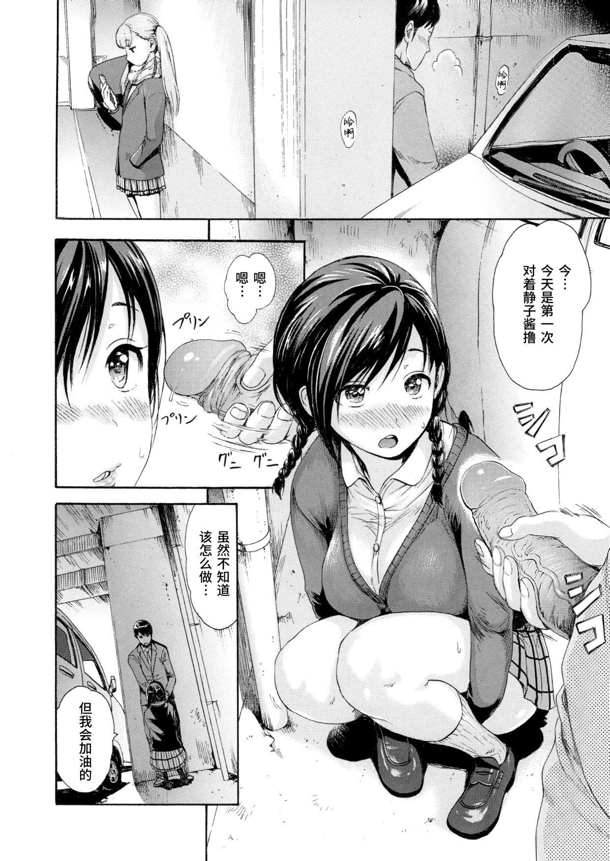 [いーむす・アキ]とろまんスタイル[无修正][いーむす・アキ]とろまんスタイル[无修正]