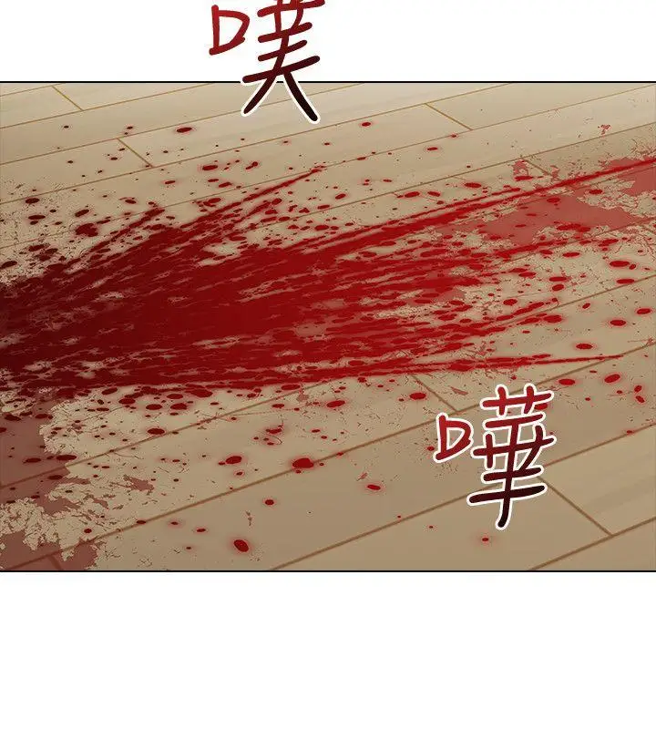 老师,好久不见第64话